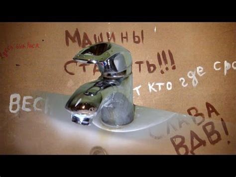 Сантехник ...: Как заменить смеситель | Раковина, Смеситель, Сантехника