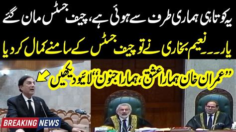 Naeem Bukhari Hard Hitting Arguments In Supreme Court Cjp Important