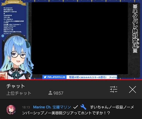 【悲報】vtuberさん、仲間が収益化剥奪されたことを煽ってしまうww 翡翠速報