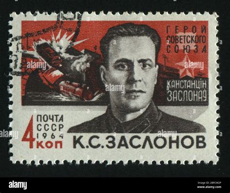 Russia Circa Stamp Printed By Russia Shows Zaslonov And Battle