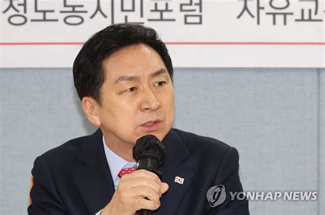 시민사회연석회의에서 인사말하는 김기현 당 대표 후보 연합뉴스