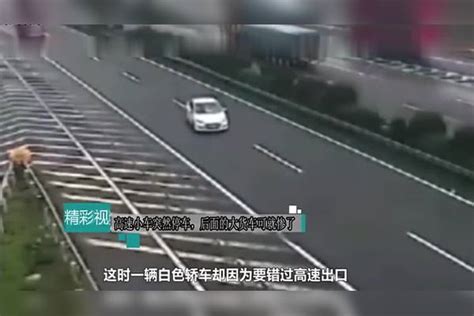 高速小车突然刹车变道 真是害人不浅