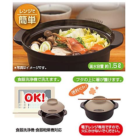 鍋 レンジ鍋 一人前用 電子レンジ 簡単調理 時短 手軽 うどん ぞうすい ラーメン【60】レンジでひとり用鍋