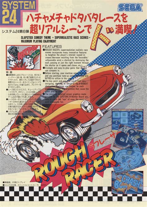 Rough Racer Sega Video Game 1990 Japan The Arcade Flyer Archive