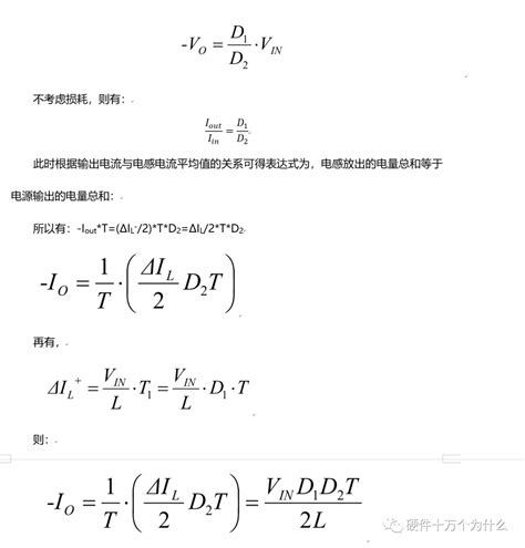 反极性buck Boost的ccm模式和dcm模式 电子创新元件网