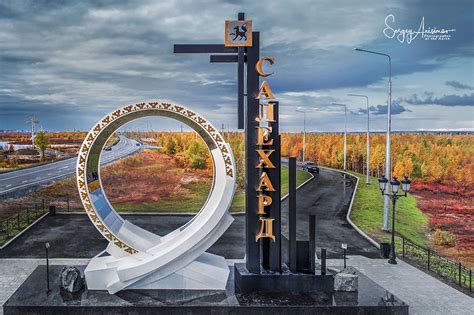 Города и округа Ямала - Салехард - новые фото