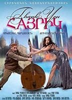 Thank You Dad Nude Scenes Aznude