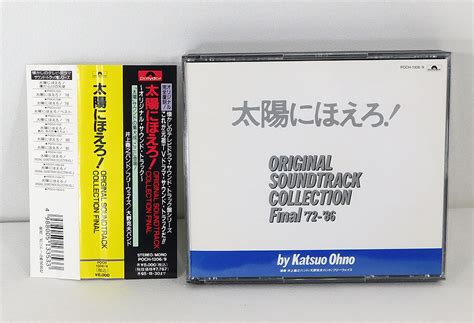 Yahooオークション 4cd「太陽にほえろ オリジナル・サウンド・トラ