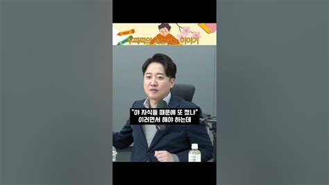 꼭두각시 김기현2기 체재 Youtube