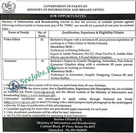 Ministry Of Information And Broadcasting MOIB Jobs SeeJobs Pk