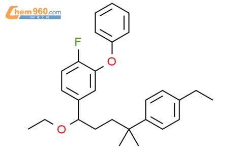 Benzene Ethoxy Ethylphenyl Methylpentyl