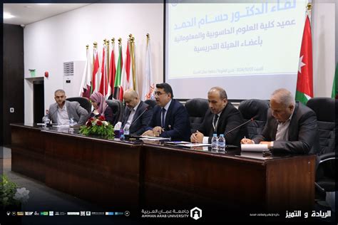 College Of Computer Sciences And Informatics Discuss The Preparations