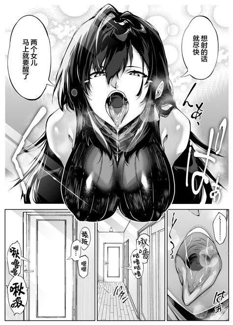 Natsu No Yari Naoshi 4 Page 139 Nhentai Hentai Doujinshi And Manga