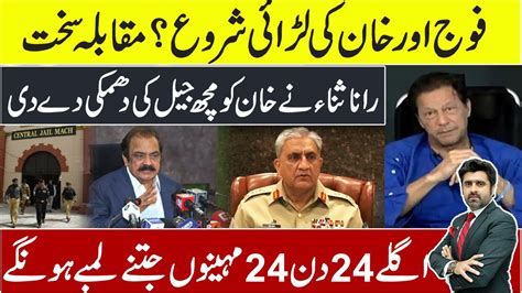 Army Retaliates To Imran Khans Allegations Against Gen Faisal Naseer