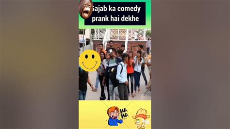 Ladkiyan Impress Ho Gai Bhai 🤣🤣🤣shorts Youtube