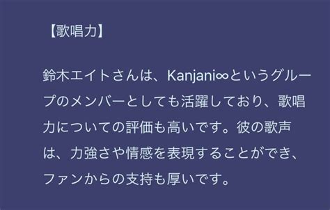 藤倉善郎＠やや日刊カルト新聞 On Twitter Chatgptはエイトさん贔屓すぎ！