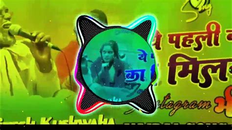 Ye Pahli Bar Ka Milna Kitana Pagl Kar Deta Dj Superhit Song Remix Youtube