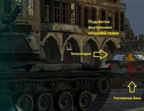 Боеукладка у танков (72 фото) - красивые картинки и HD фото