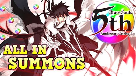 5th Anniversary Summons 3000 Spirit Orbs Deep Bleach Brave Souls Bbs Youtube