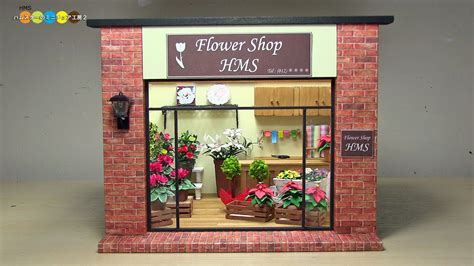 Hms2 Miniature Dollhouse Flower Shop ミニチュアお花屋さん作り Youtube