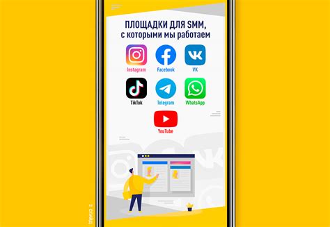 Коммерческое предложение on Behance
