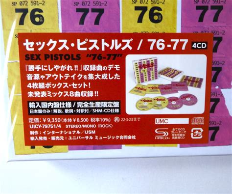 Yahoo オークション SEX PISTOLS セックスピストルズ 日