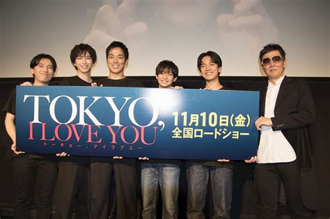 山下幸輝、即興芝居が苦手だったけど…『tokyo I Love You』公開記念舞台挨拶 シネマカラーズ