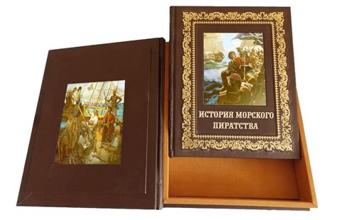 Иллюстрированная история морского пиратства - купить подарочное издание