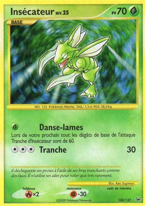 Insécateur Platine 130 — Poképédia