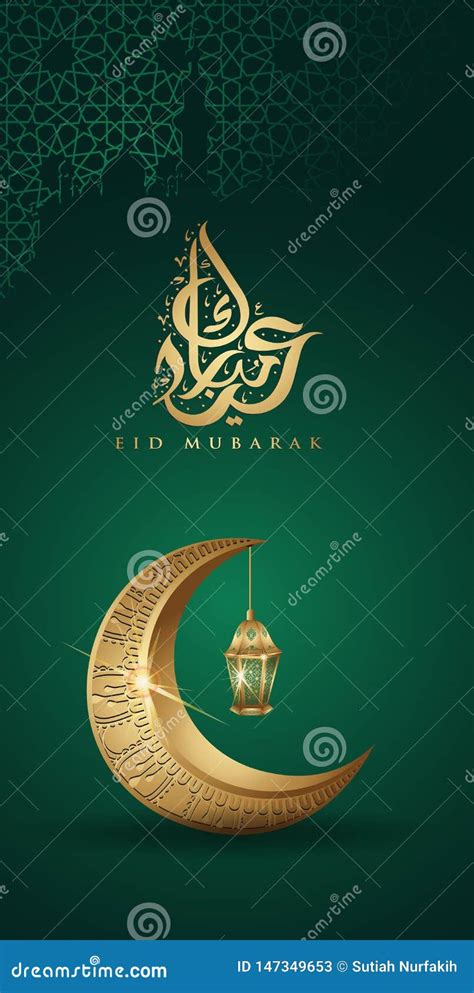 Eid Mubarak Con La Luna Creciente Lujosa De Oro Y La Linterna