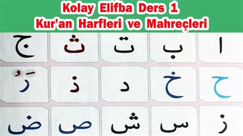 Kolay Elifba Ders 1 Kur an Harfleri ve Mahreçleri YouTube