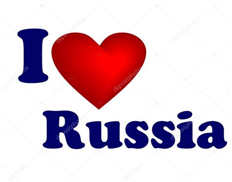 I love Russia icon — Stock Vector © lenochkasv #8542368