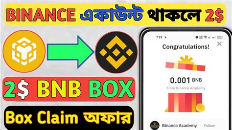 Binance Instant Bnb Box Claim Ll Binance Instant Payment Instant