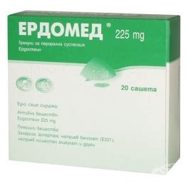 ERDOMED Sachets 225 Mg 20 Sachets