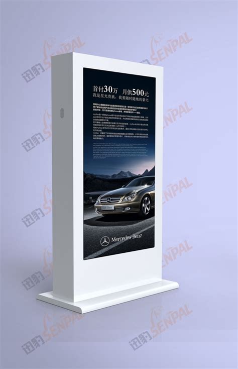 Digital Signage Outdoor Lcd Displays at Best Price in Shenzhen | Xunbao ...