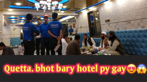 Queetta K Bhot Bary Hotel Pygay Viral Automobile Vlog Travel