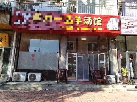 【7图】（吉佰合商铺）甘井子区泉水临街大门头纯一层餐饮店转租大连甘井子泉水商铺租售生意转让转让 大连58同城