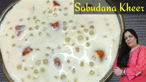 Sabudana Kheer Sabudana Kheer