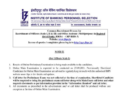 Ibps Rrb Po Hauptpr Fungsende Mit Hinweis Zum Vorl Ufigen