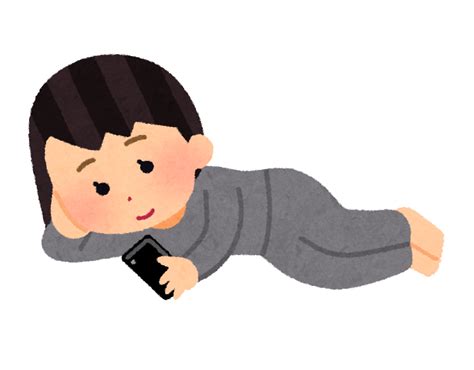 横になってスマホを使う人のイラスト かわいいフリー素材集 いらすとや