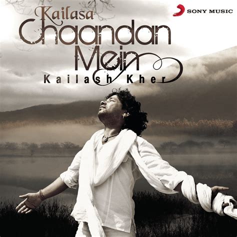 Kailash Kher Paresh Kamath And Naresh Kamath Piya Ghar Aavenge Lyrics