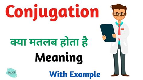 Conjugation Meaning In Hindi Conjugation Ka Kya Matlab Hota Hai