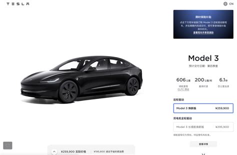 汽车头条 6年首次上新Model 3焕新版都改了什么