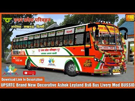 Upsrtc Bus Livery Mod For Bussid Upsrtc Brand New Decorative Ashok