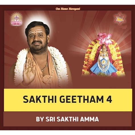 Sakthi Geetham Album By Sri Sakthi Amma Apple Music