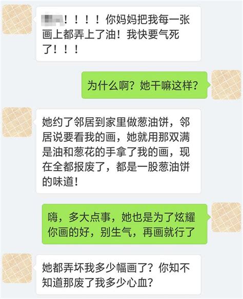 你如果这点儿事情都处理不好还让我怎么嫁给你！凤凰网