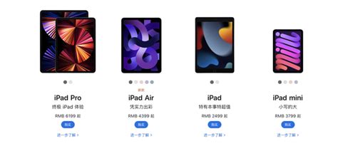 Ipad和mac彻底打通了 苹果产品线有重要变化 快科技 科技改变未来