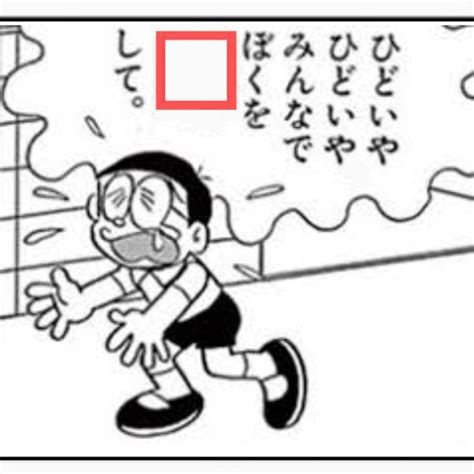 2023年06月04日深夜ごろに投稿されたฅ ФᴗФ ฅﾏｺさんのお題 ボケて（bokete）