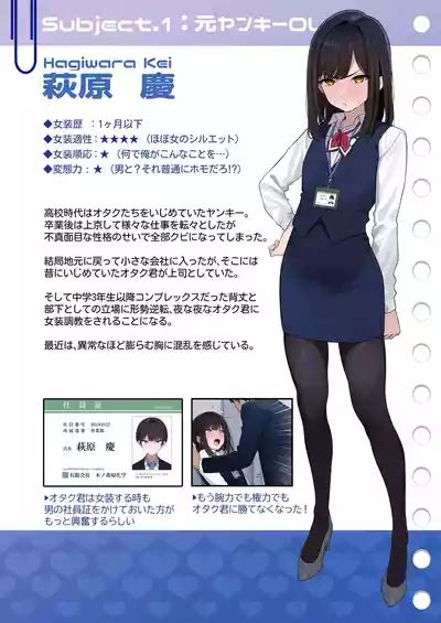 Tsuiteru Mesu Nhentai Hentai Doujinshi And Manga