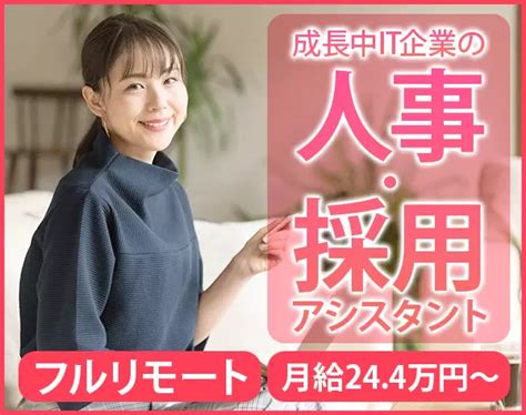 株式会社アローズ 【事務】まずできることから！主に経理面の仕事をお任せ♪安心の120日休みの転職・求人情報 女の転職type